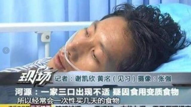 1毫克就能致命！女子吃凉皮意外去世，原因虽已找到，却没有解药