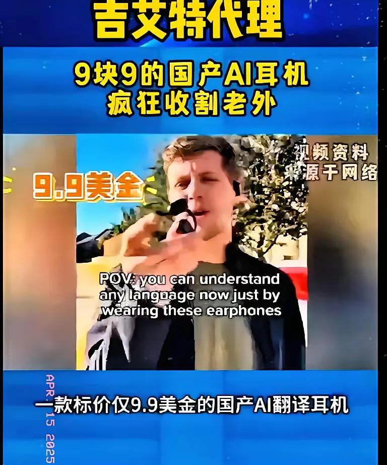 万万没想到吧！
4月15日广交会要开慕了，美国加征145%的关税，也不能阻挡广东