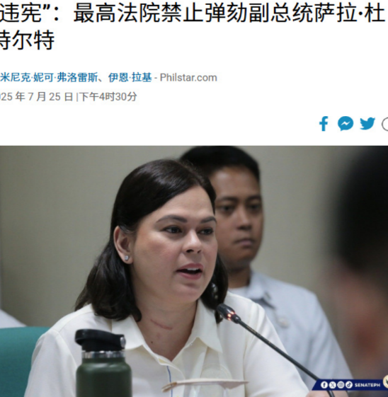 菲律宾终于醒悟了。
 
菲律宾总统马科斯在7月28日最新发布的国情咨文里说，菲律