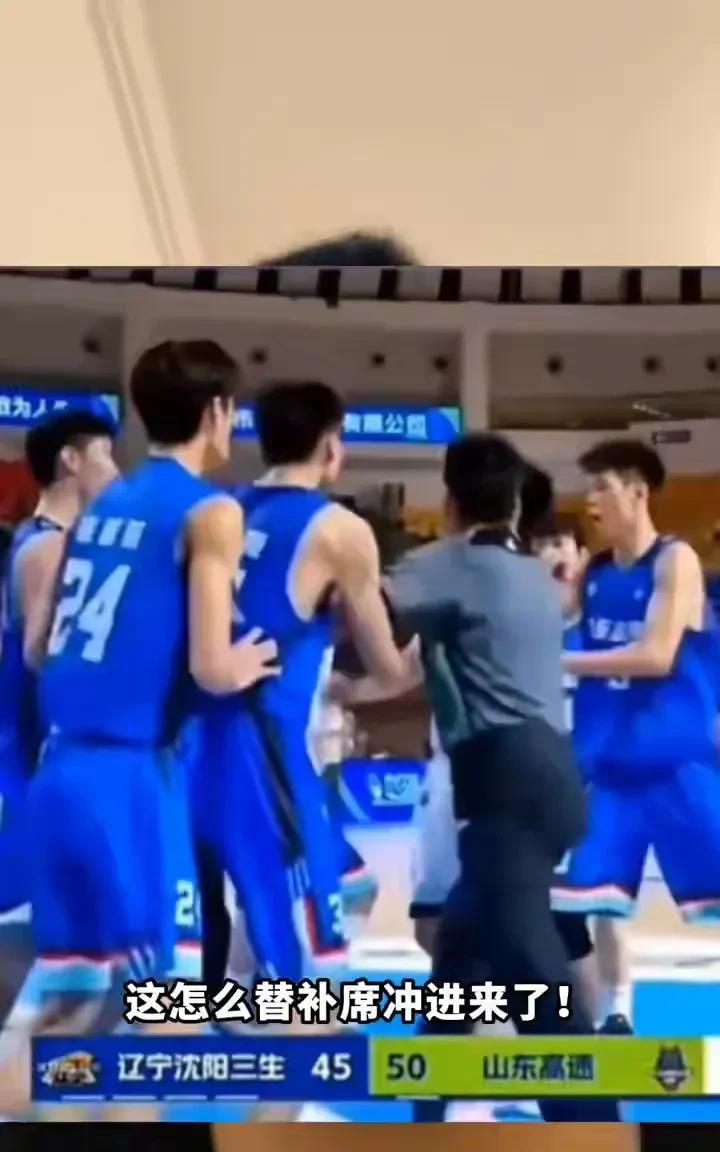 辽宁U21全运男篮和山东U21全运男篮比赛变成全武行，我只能说辽宁U21全运男篮