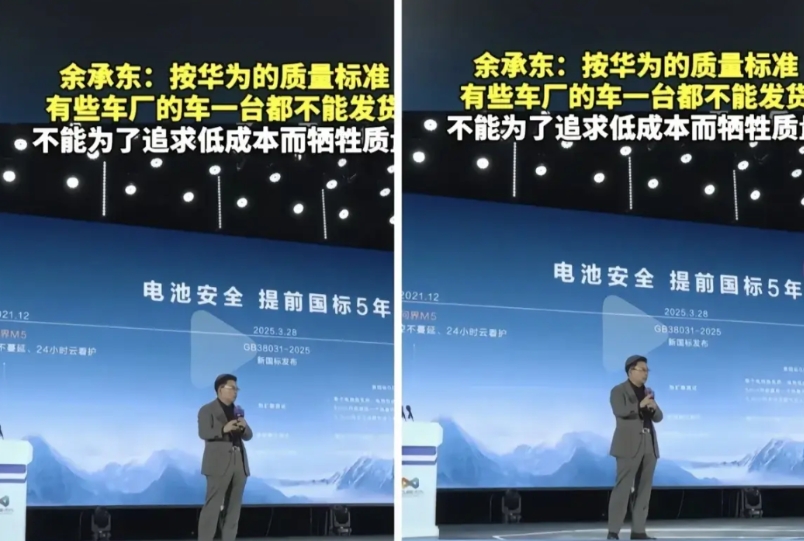 车企为了宣传新车
又是请漂亮车模站台
又是花大价钱请明星助阵
这样才能吸引一些关
