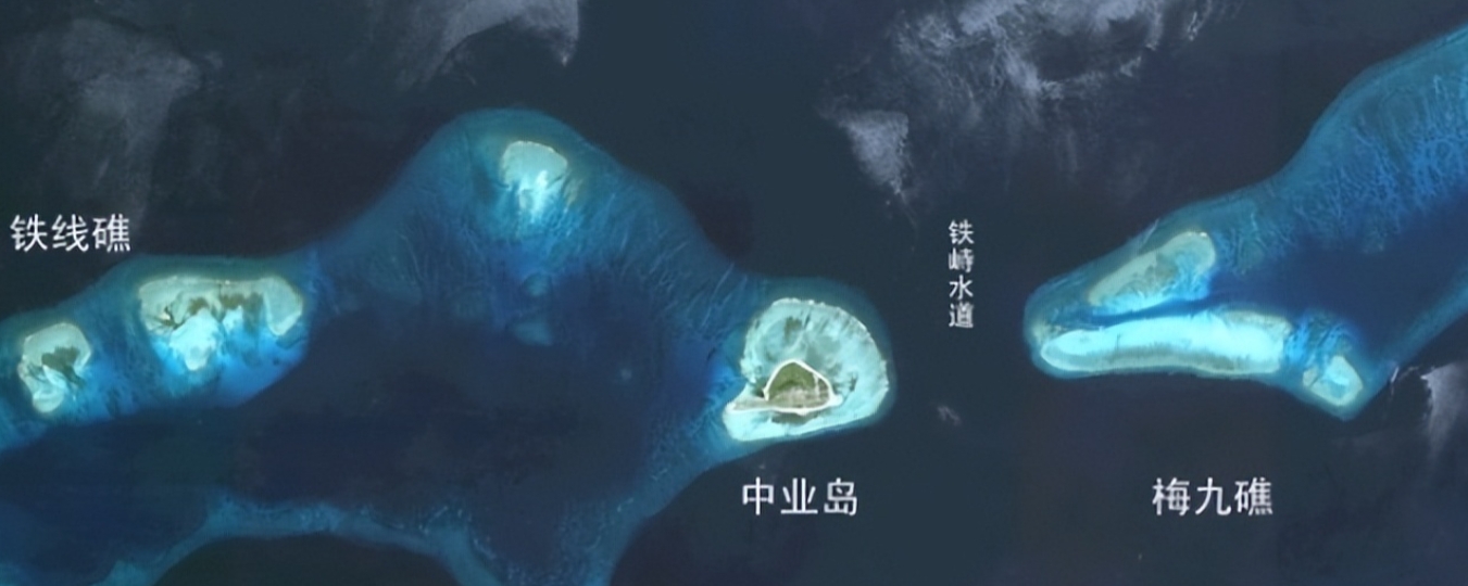 中国的铁线礁距离中业岛相距仅2.5海里（4.6公里）。1971年，菲律宾从湾湾手