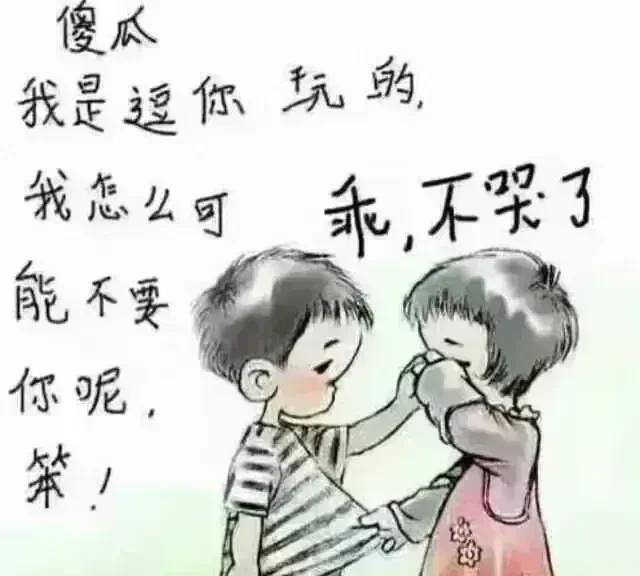 真正爱你的女人，
才会这样做！
越是纠缠你的女人，其实是真正爱你的女人！
永远不