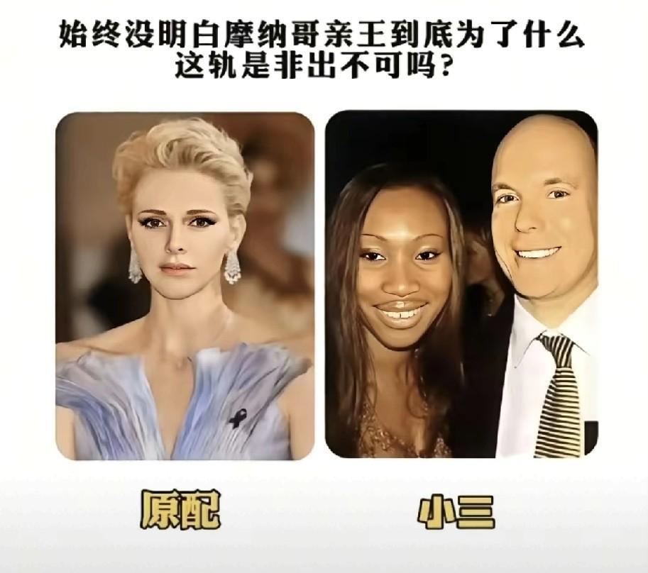 想破脑袋都没有想通，男同志有出来解惑的吗？
这种到底是出于一种什么心理呢？
有网