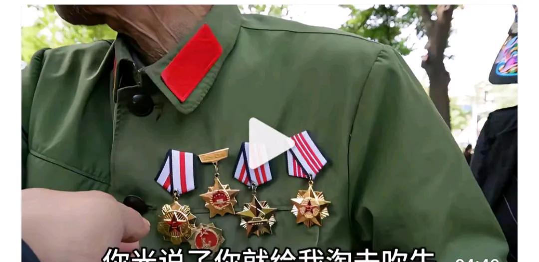 真正的老英雄从来不会跟群众去争辩这个，不是重大节日不会随便佩戴。
和长眠在地下的