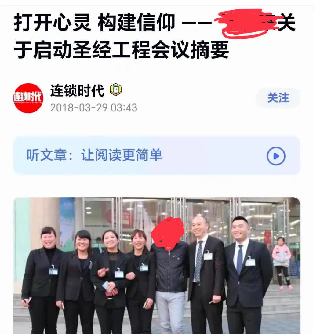 某超市老板为什么站队聂圣哲？这就是一目了然的事情。

一个是商业冲突，一个是