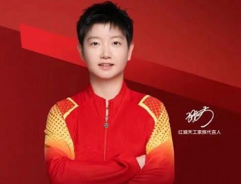  国乒4金闪耀，运动员代言大卖，品牌远离流量青睐体育的考量