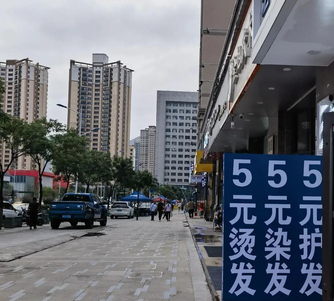 兰州理发店也开始大降价了！前一段时间，兰州牛肉面行业开卷了。昨晚路过街头，看到一