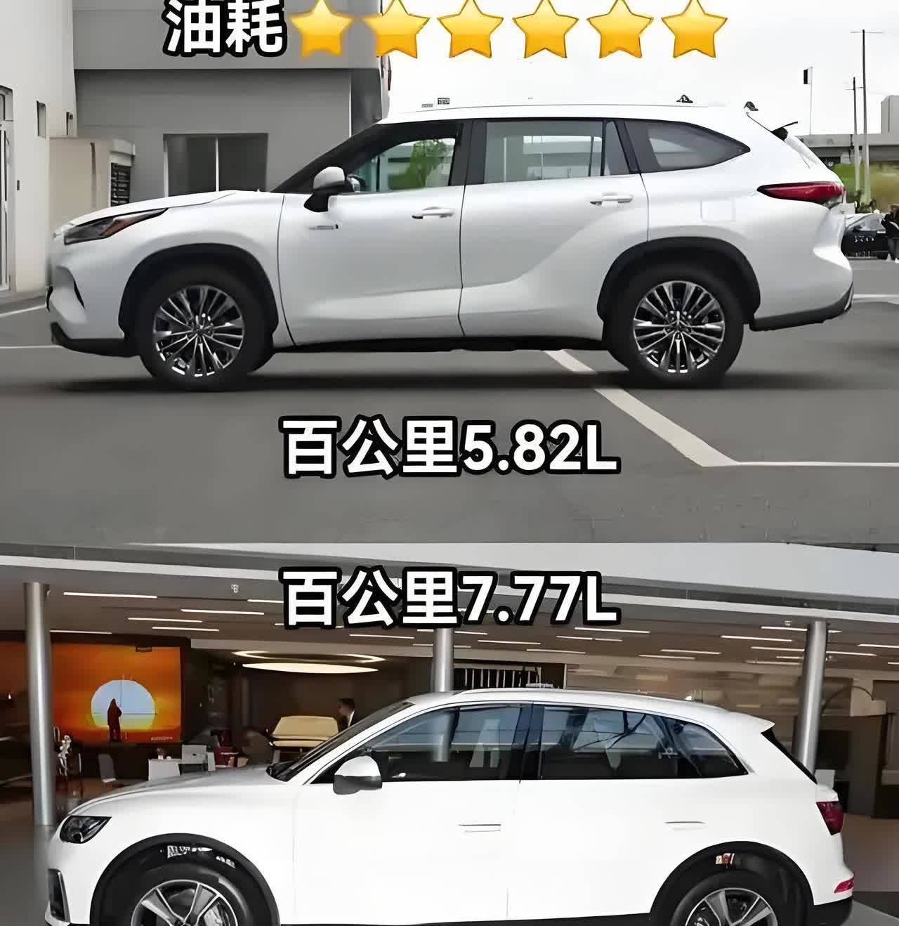 开汉兰达的都看不起开奥迪Q5L的了？

现在奥迪Q5L确实跌冒烟了，但是品牌