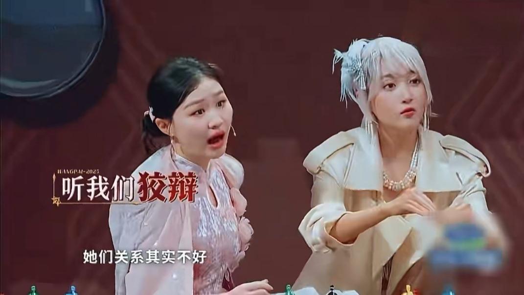 关晓彤金靖还有什么是你们不敢说的