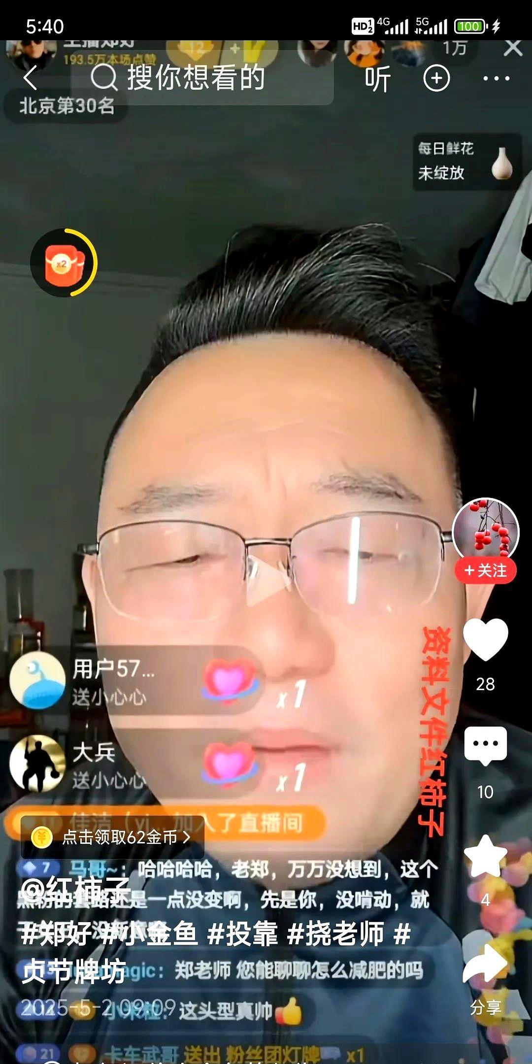 最近曹云金助农直播这事儿可太有意思了！
前脚他在新华社直播间推广墨江茶叶被群嘲，