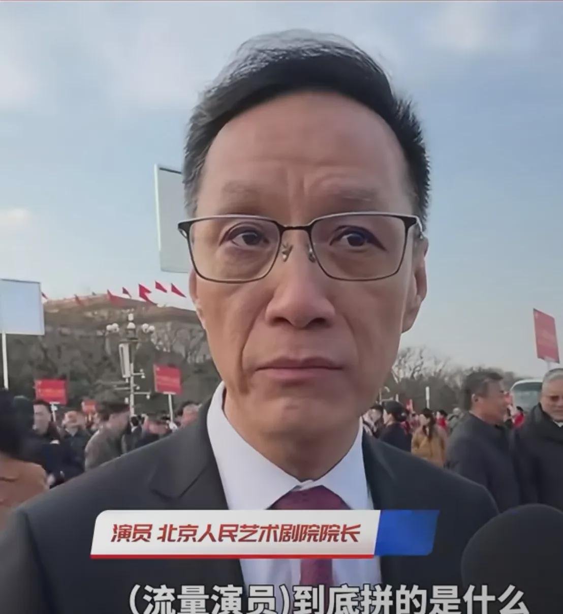 老艺术家冯远征，太敢说了！

老艺术家冯远征的一番话，像一颗石子投入平静的湖面，