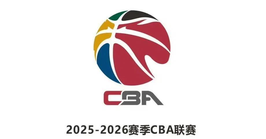 CBA版的“山西规则”出炉，专治财大气粗！
CBA发布了2025-2026赛季管