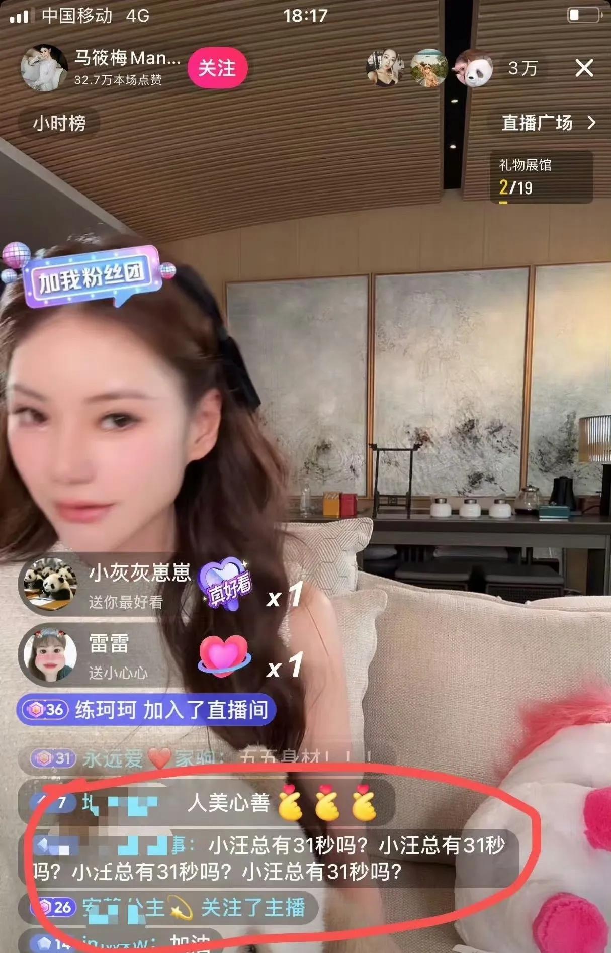 张颖颖预言成真？汪小菲直播喊累，马筱梅被迫营业"工具人"实锤