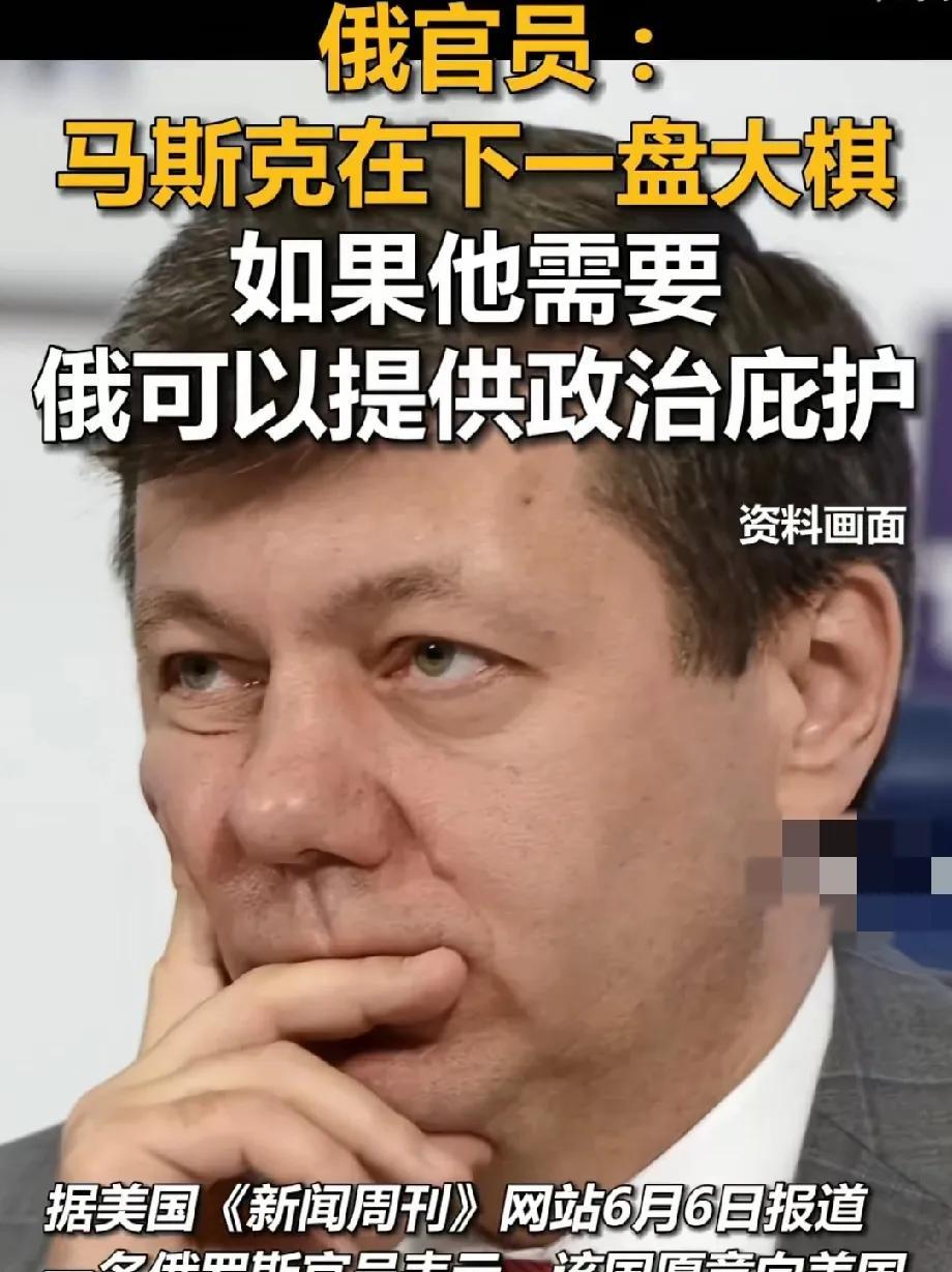 马斯克尴尬了，
亿万富翁马斯克，投资了人生最大的一笔，没想到，短短几个月的“蜜月