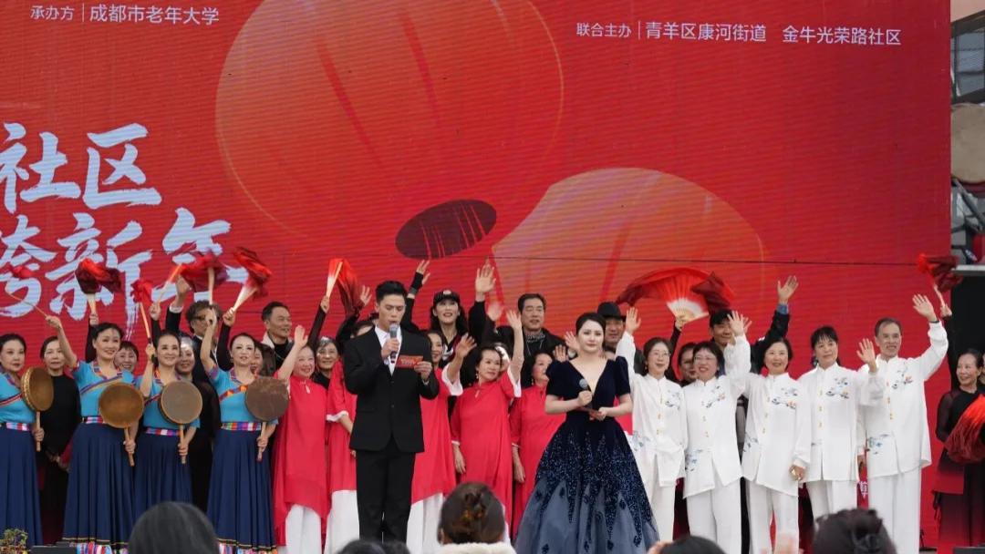 为银龄筑梦，让岁月闪光——记“银龄进社区・温情跨新年”公益汇演