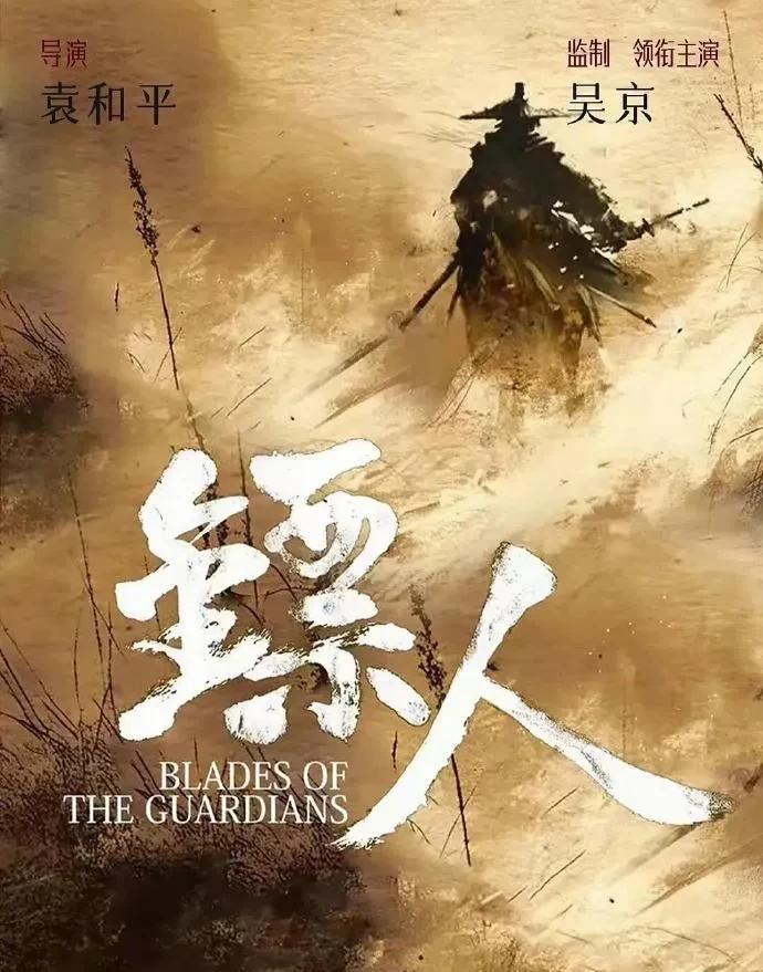 #那尔那茜# #那尔那茜事件公众亟待一个答案#
网络热议不断！那尔那茜因“蒙古格