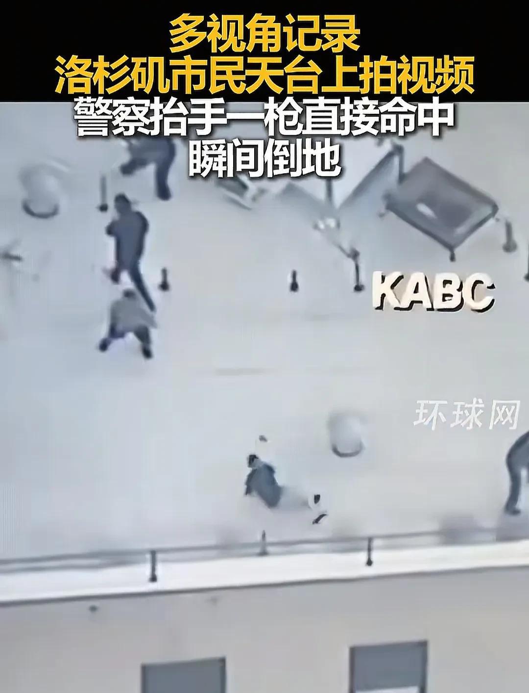 美国警察也太硬，对吃瓜群众下手。
洛杉矶发生了一件事，给喜欢凑热闹群体一个警醒，