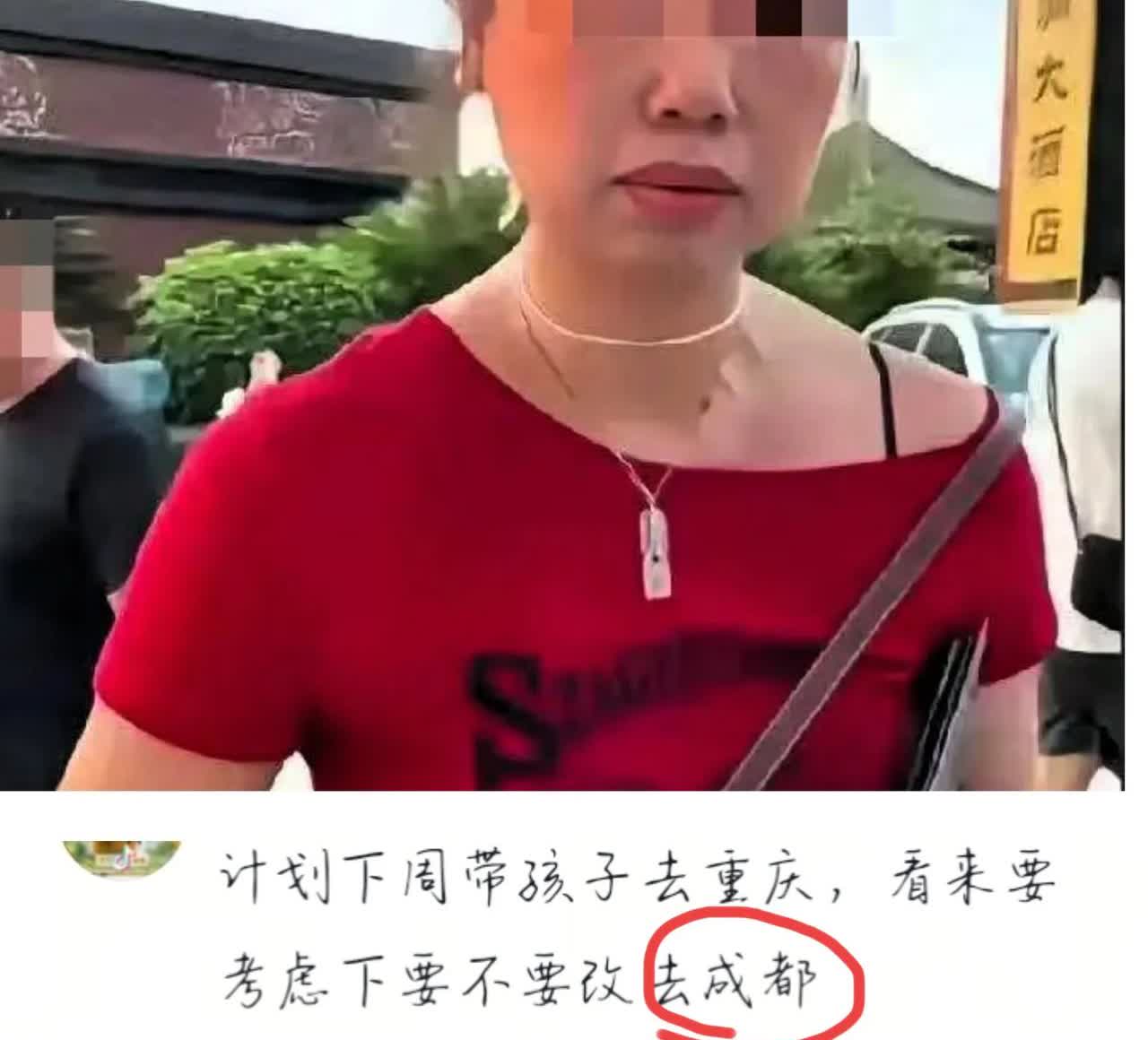 重庆洪崖洞红衣女子这个事儿，
最气愤的不是被拉拽拍照的女孩，
也不是被辱骂的