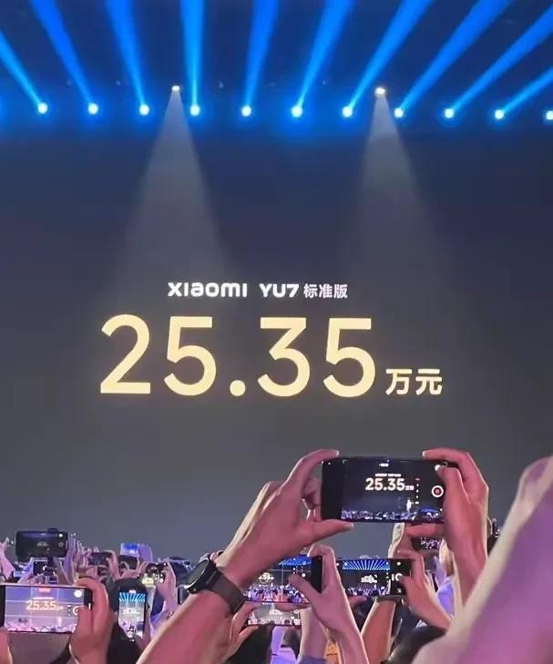 是我计算错了吗？
如果3分钟卖出20万台，按照25.35万每台计算。虽然是大定，