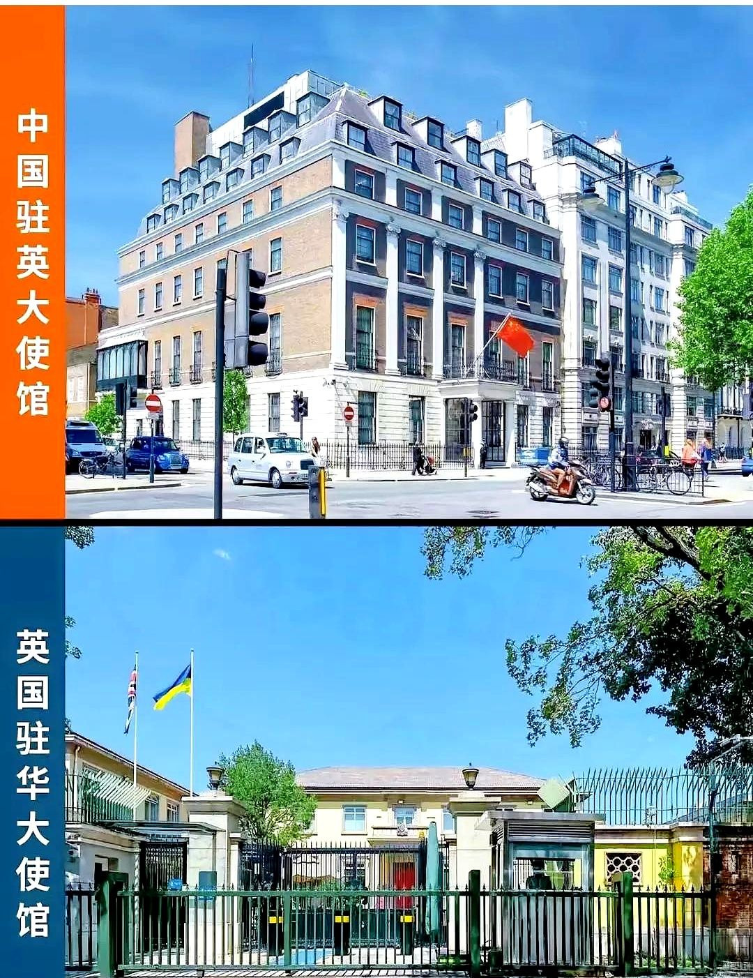 不准中国建大使馆，美国又在搞事











---








