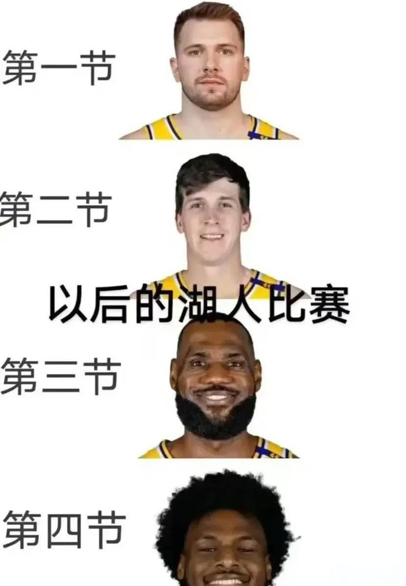 好好好，就这么定了！以后湖人的比赛，一人统治一节！
第一节先给卢卡东契奇，毕竟小
