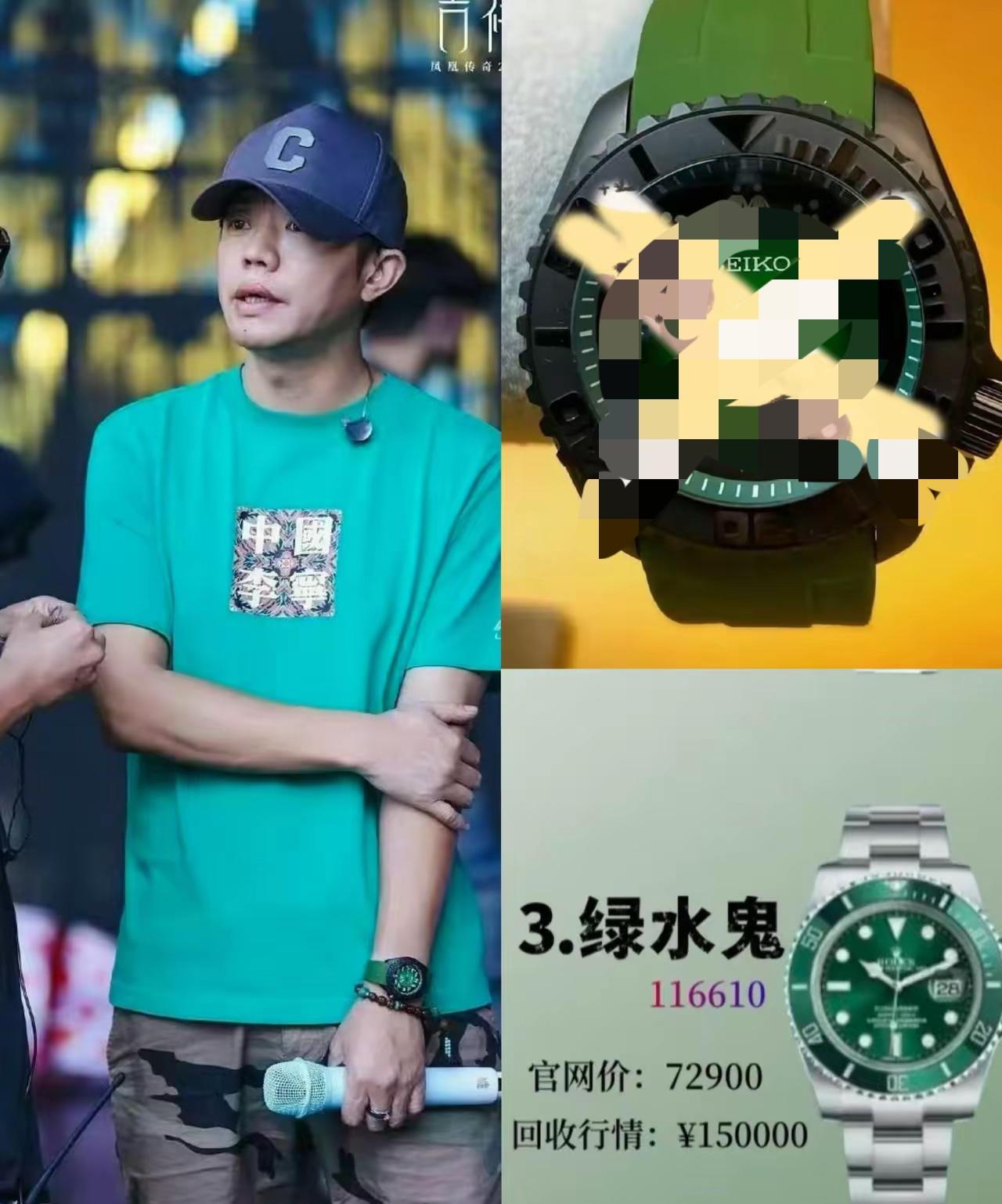 我敢说，
劳力士下一个品牌代言人可能就是曾毅了，
不是因为他这次闹出的乌龙事件，