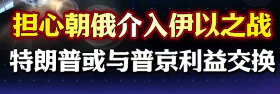 世界要变天？东大要收台湾了？











世界局势就像坐过山车，一会儿