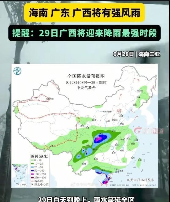 这台风没完没了啊，
前几天“桦加沙”台风刚吹走不久，
台风“博罗依”来袭，
不过