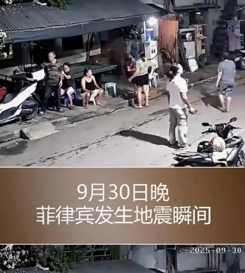 对于菲律宾发生的地震灾难我们深表同情，但是考虑到菲律宾领土有美国驻军，有外国联合