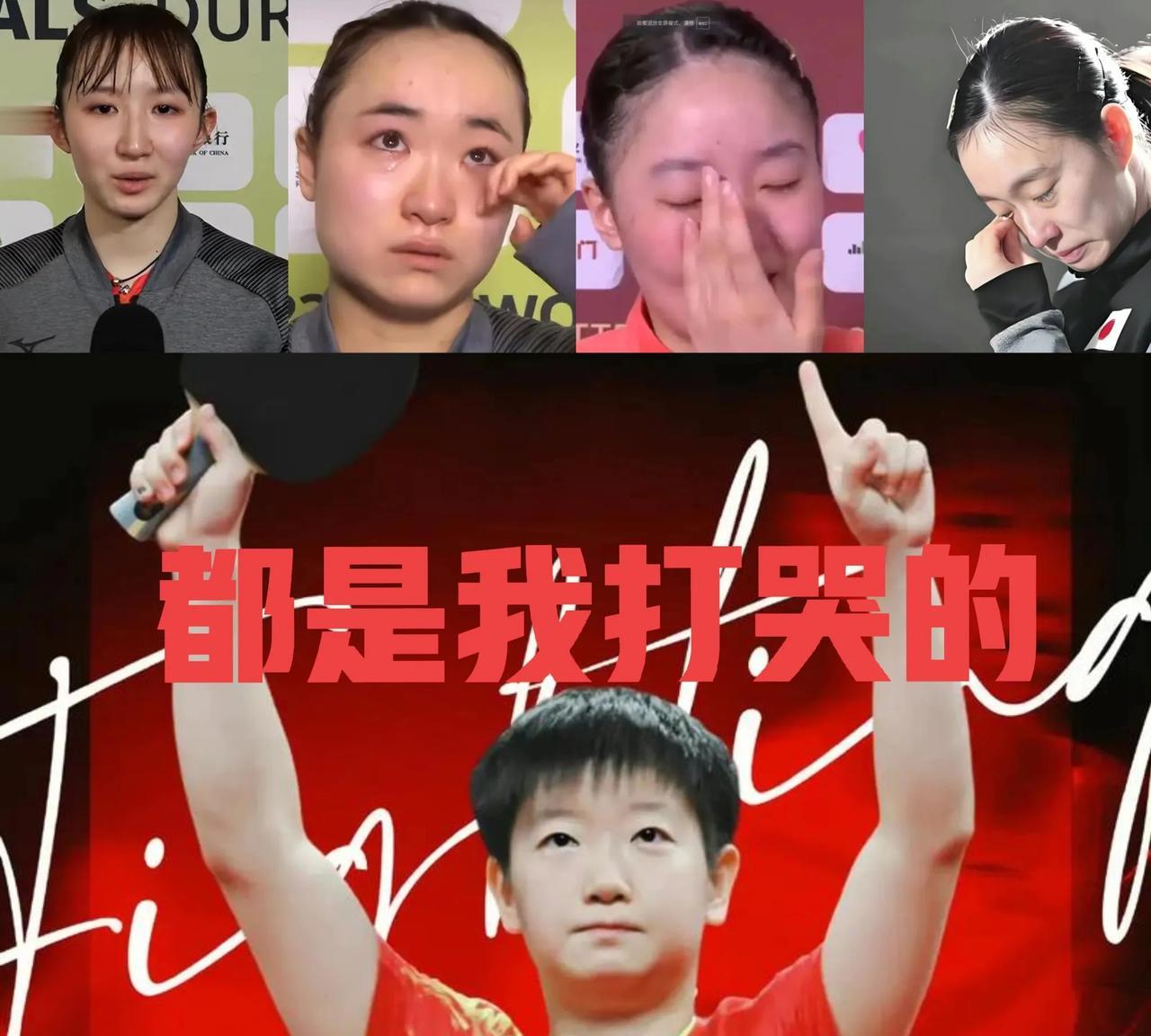 不得不说没有比赛，就考古孙颖莎小时侯，翻着翻着，莎莎一路走来，让人欲罢不能，男女