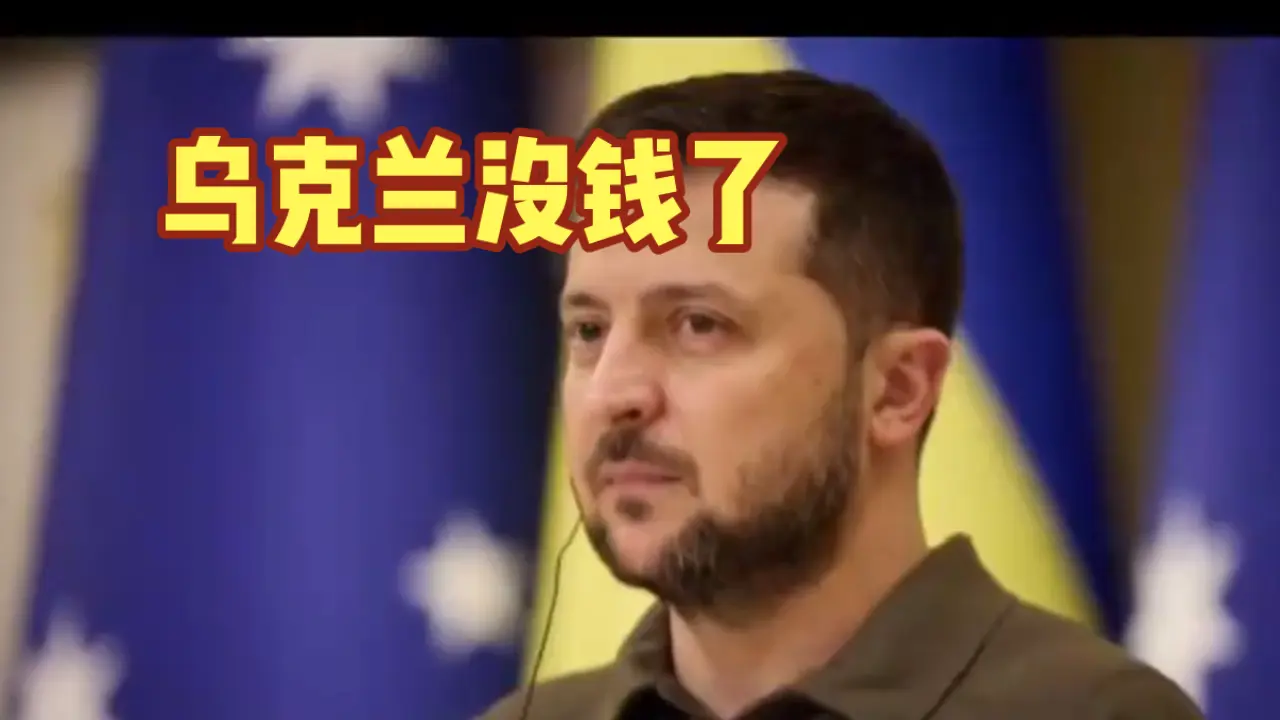 彻底决裂了！