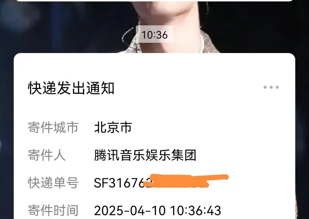 来个人告诉我，这是我等了两年的东西吗？[泣不成声]
好激动呀！
期待期待[小
