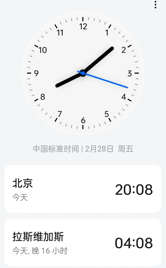 这个点，拉斯维加斯那边都还在睡梦中！
看到很多米子跟我一样，会跟着紧张，还是会担