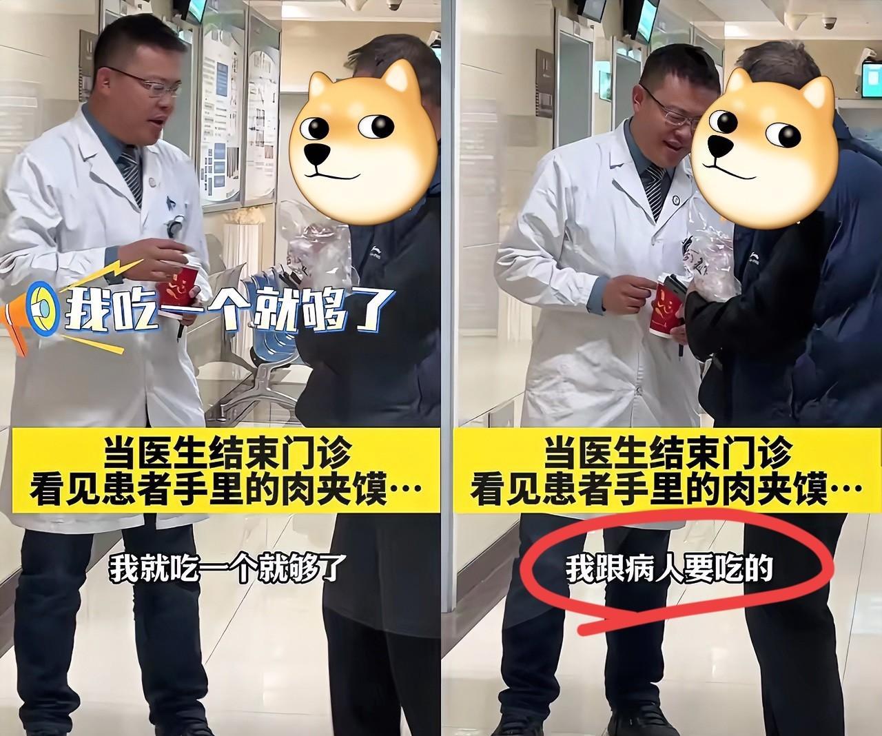 西安交大一附院的这位医生真的太接地气啦！
周三忙到一点半才结束门诊，还没吃饭呢，