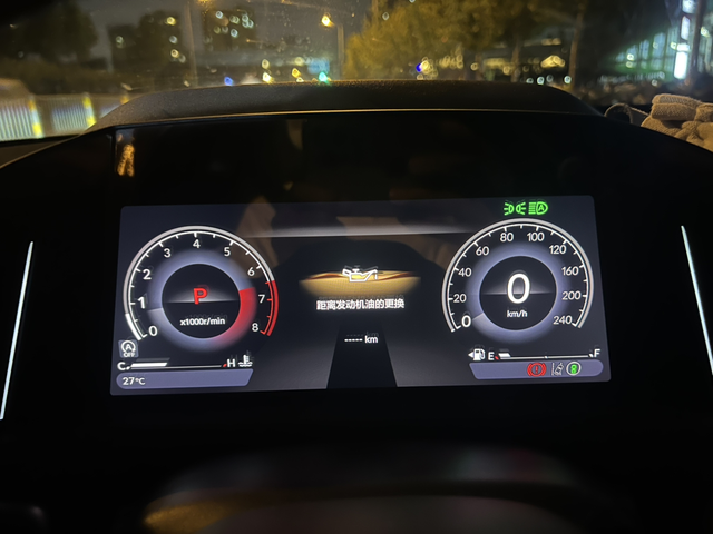 求教保养问题
在外面保养完，按说明重置保养里程数后 但仪表盘一直显示这个，消除不