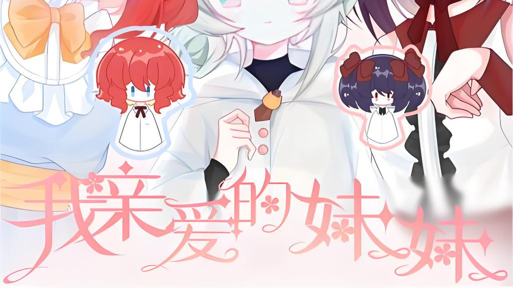 国产galgame暴雷潮：当青春幻想开始崩塌，我们还能期待什么？