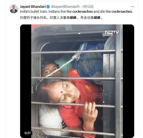 这个印度人是真恨他们自己人啊，看这发言，真的跟国内的公知、恨国党有的一拼，我一个
