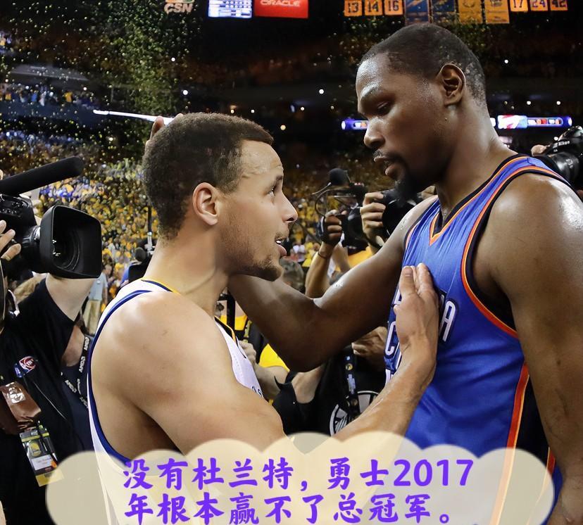 更值得注意的是，如果没有杜兰特，勇士依然会利用薪资空间引进其他球员，绝不会空手而
