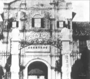 #历史上的今天# #历史故事# #历史回眸# 116年前的今天，1909年8月2