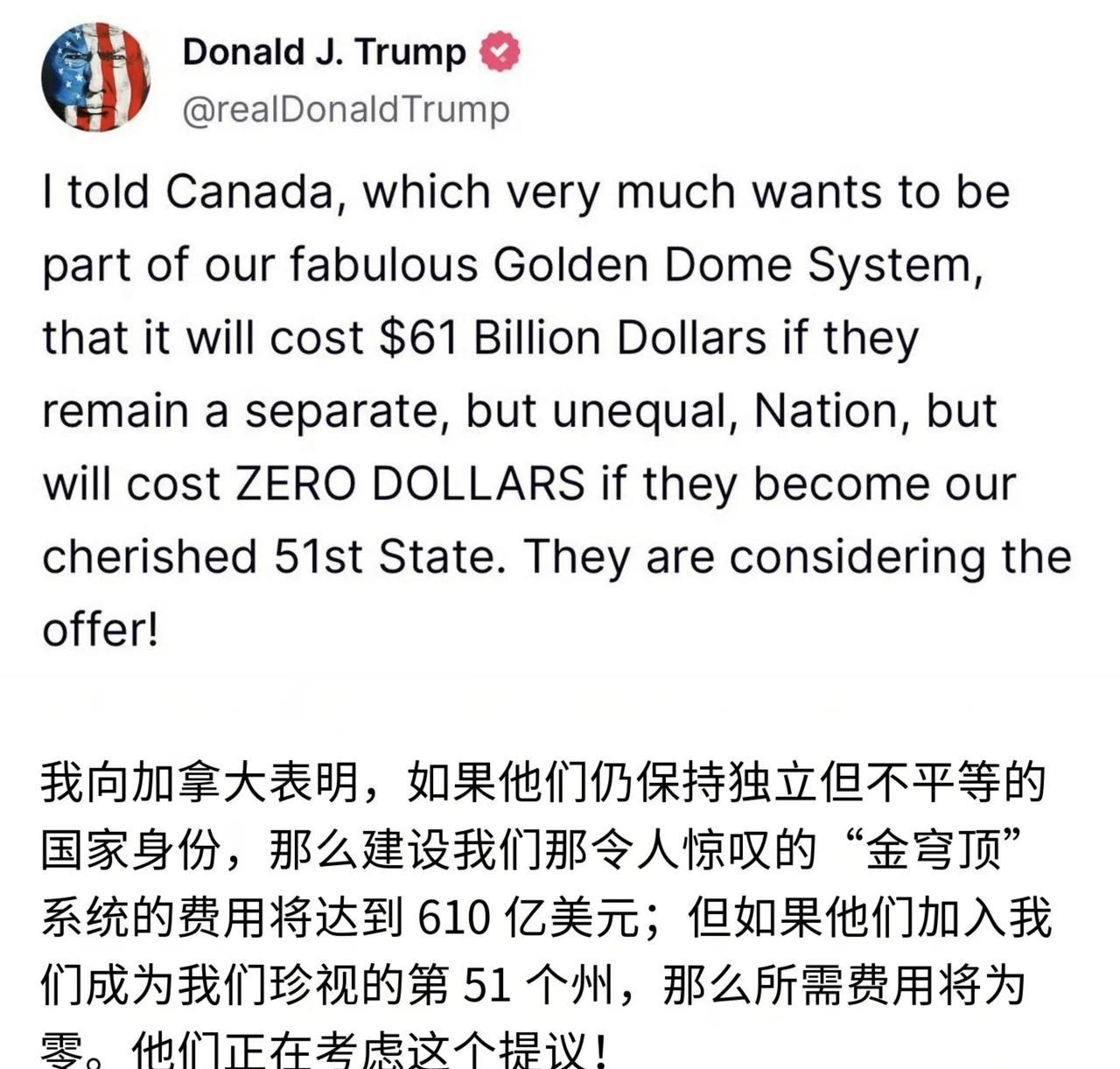 金毛提出了“金穹”导弹防御系统的计划，并趁机拿捏加拿大，要求其支付610亿美元以