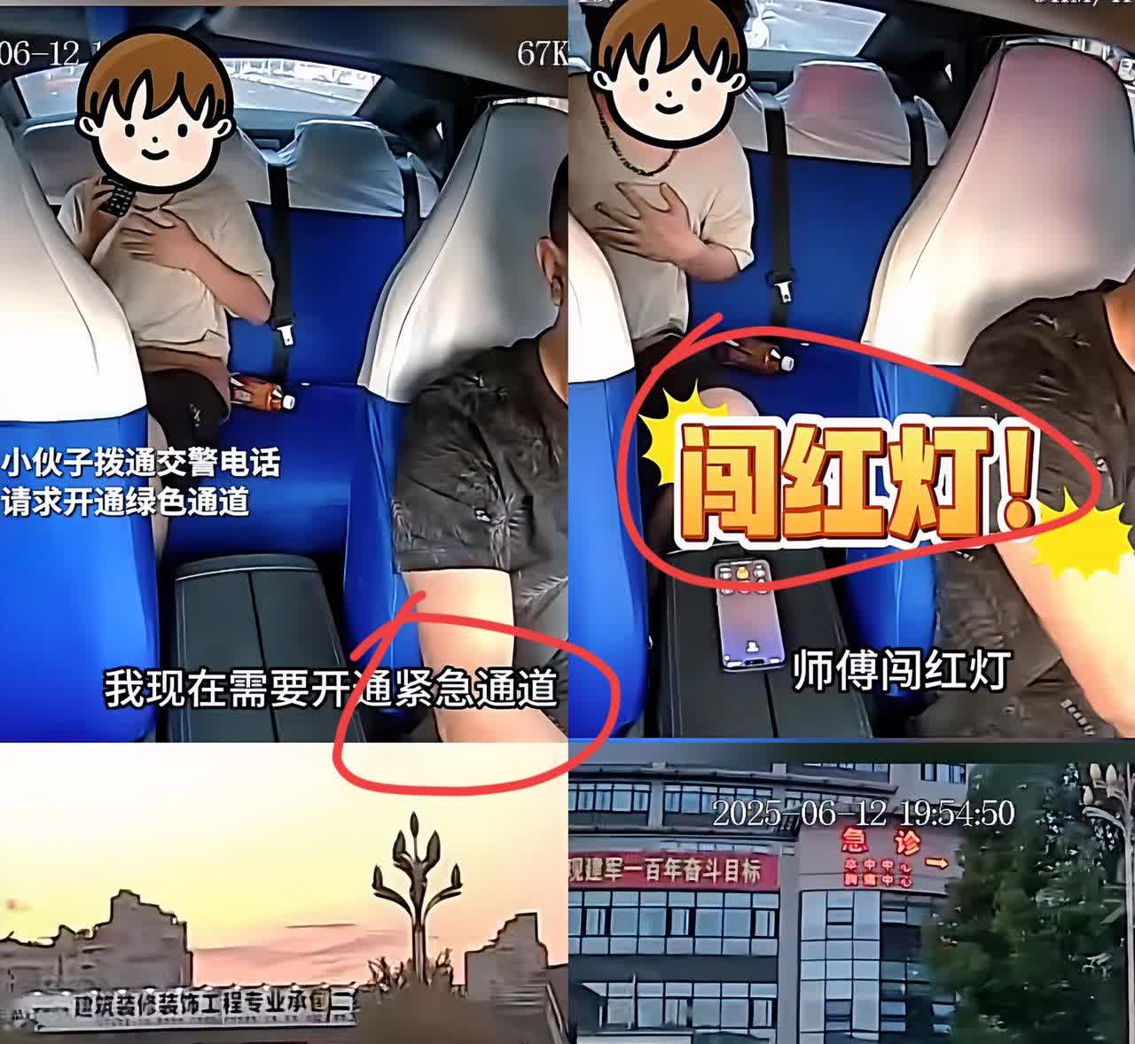 四川乐山一男子感到心脏疼痛打车去医院，
他一上车就告诉司机自己心脏疼。

