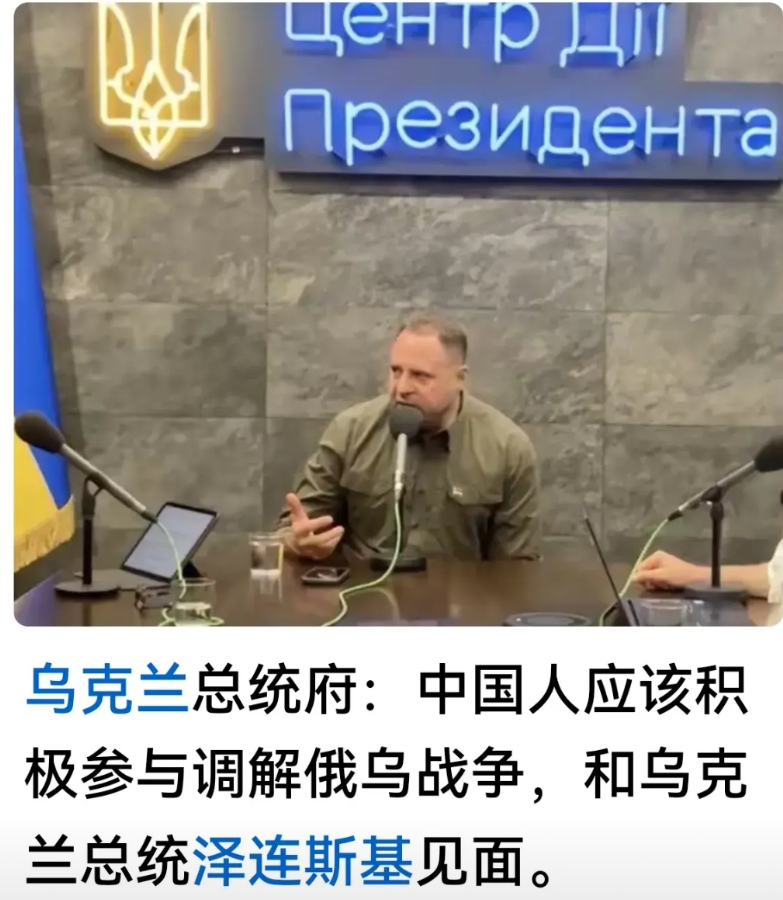 又想撒泼打滚，道德绑架吗？那就请出门右拐，找吴老二切磋吧。
俄乌冲突，是冷战的继