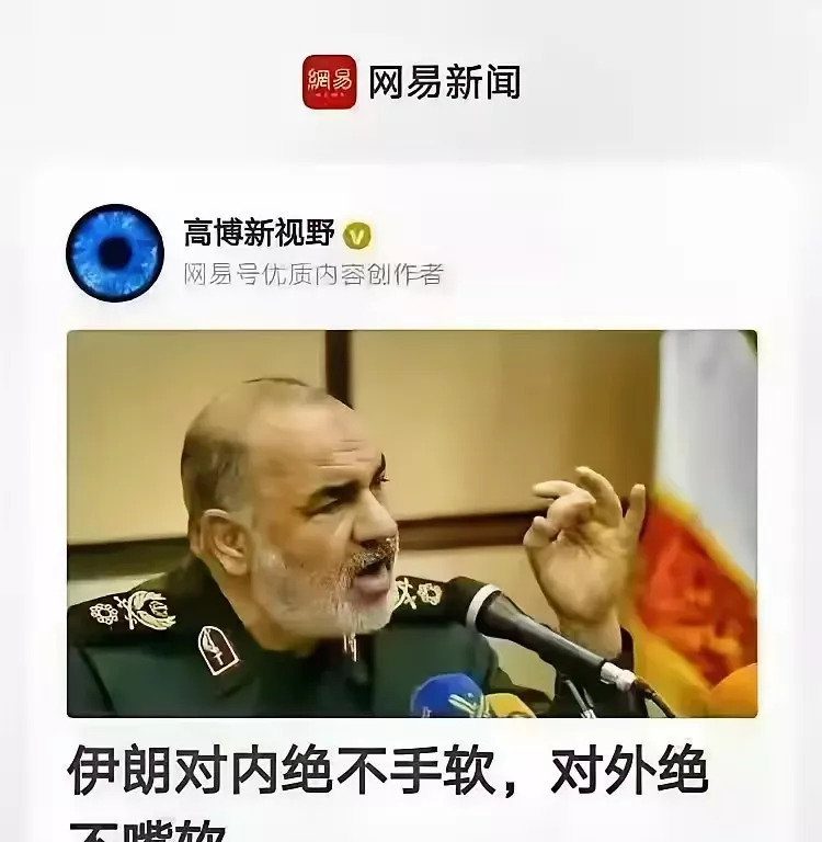 伊朗机会不再，以后谁来帮你？











哎呀，伊朗这次亏大了！明明有