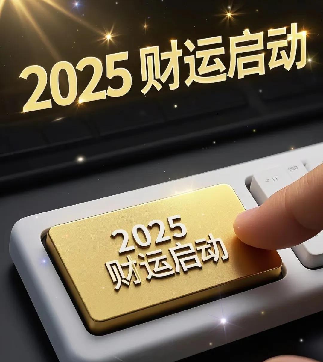 财富是非常有灵性的，当你刷到了这篇内容，如果选择直接跳过，小心以后财富会渐渐远离