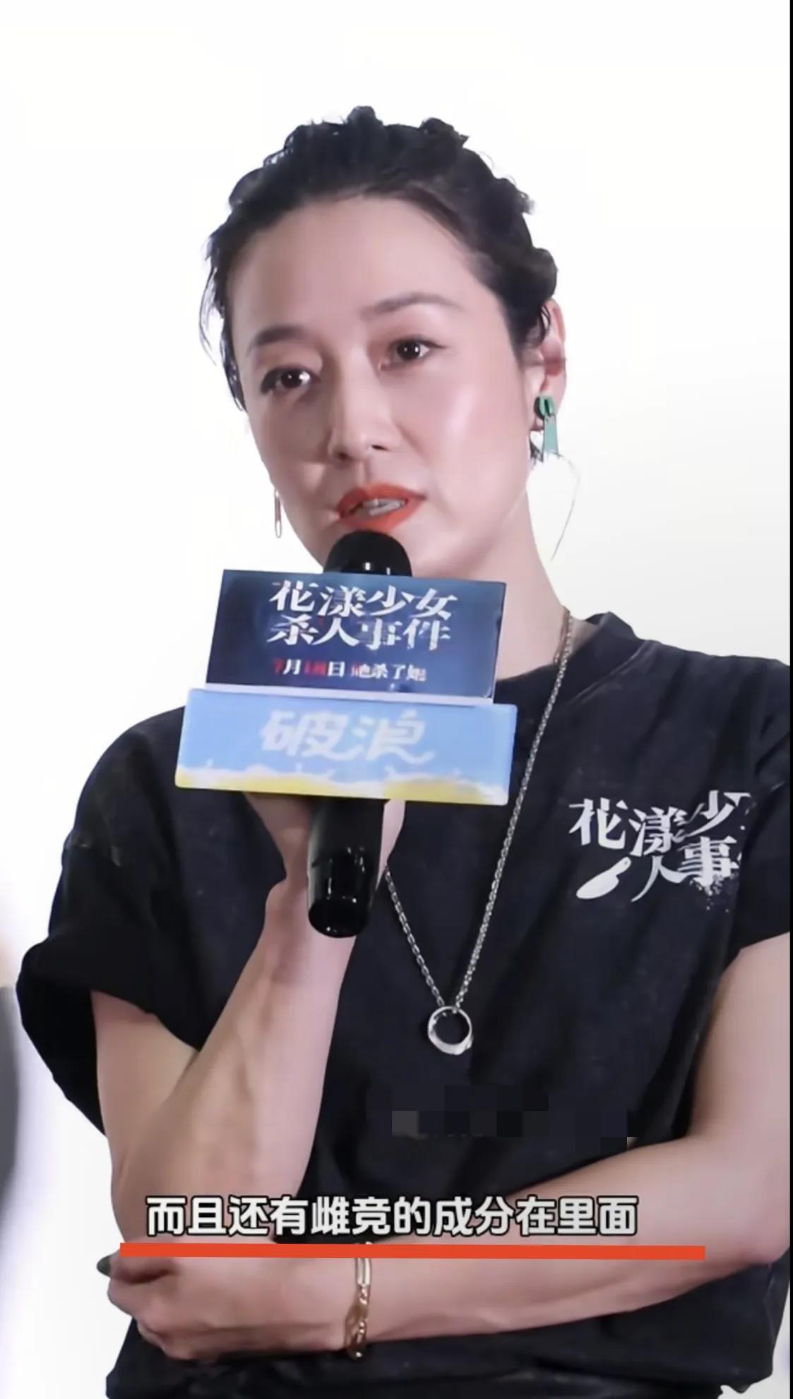 对不起，马伊琍
我真的是有点看不下去。
即使要被你的粉丝骂，我也要说一句。
虽然