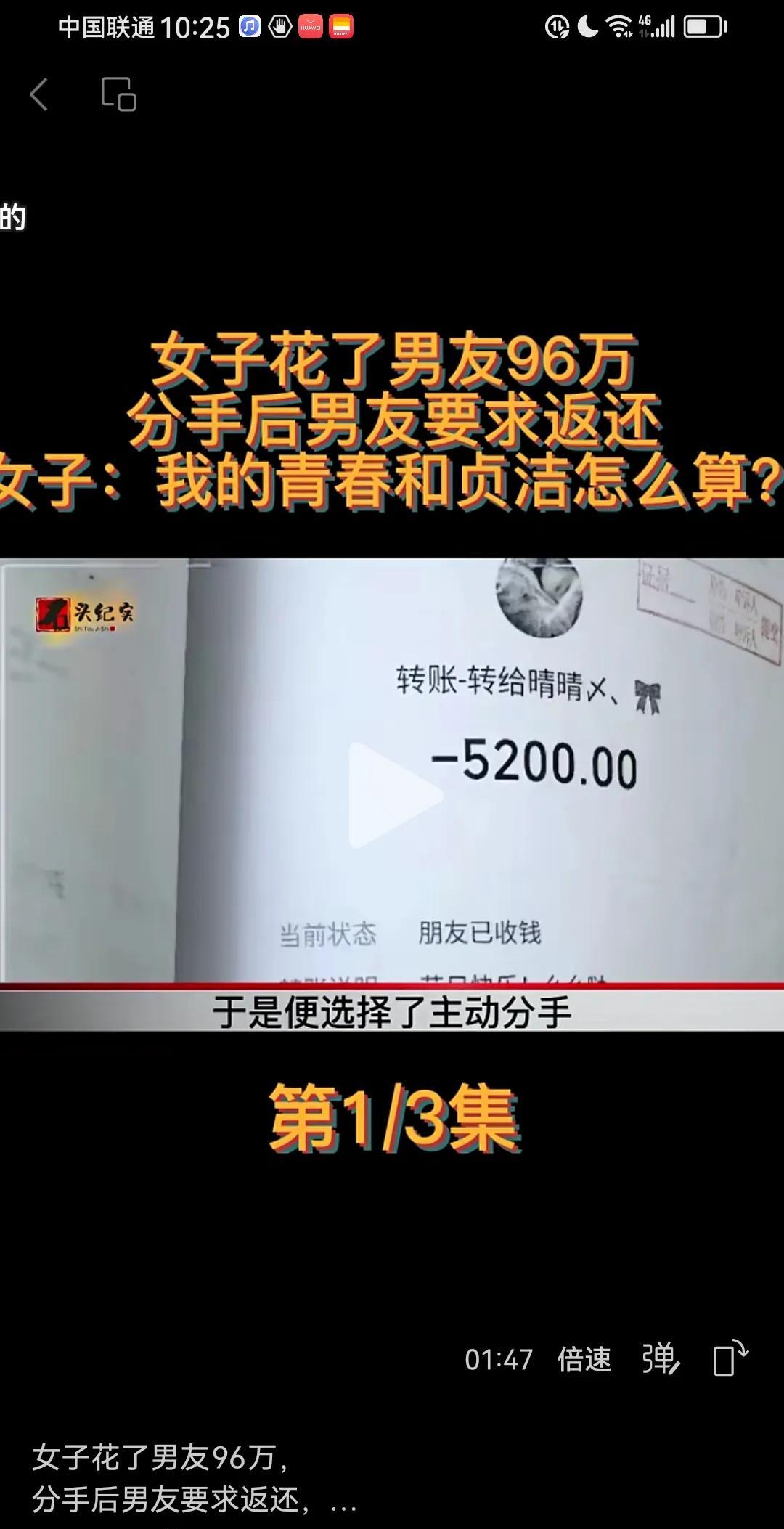 96万能买我的青春和贞洁吗？
    徐女士青春靓丽，身材好，净身高1.7米。其