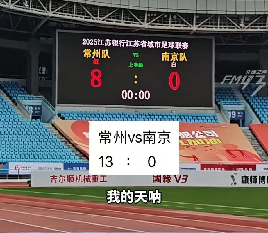 常州:我说过，我本来想以普通的身份和你们相处，却换来的是一次又一次的嘲笑、忽视，