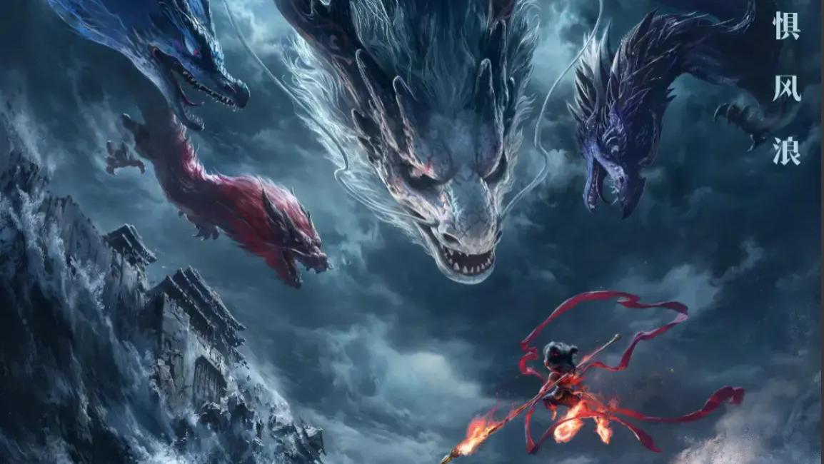 2025最新电影《哪吒2/哪吒闹海 免费在线观看高清完整版《哪吒2/哪吒之魔童闹海》电影在线免费观看未删减完整版