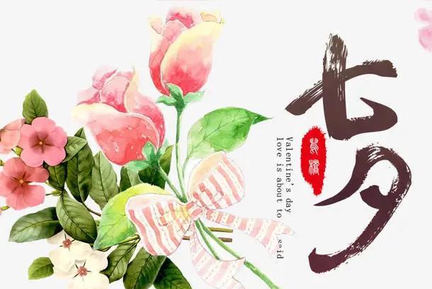 七夕，又一个男人给女人花钱表达爱意的日子。
为什么都是男人给女人花钱表达爱意？女